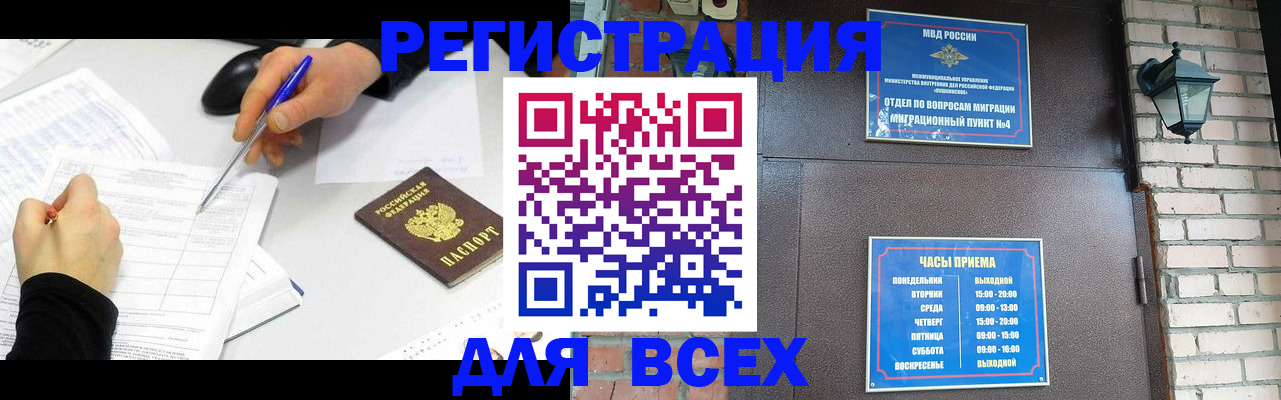 пропишу в квартире в Бутурлиновке