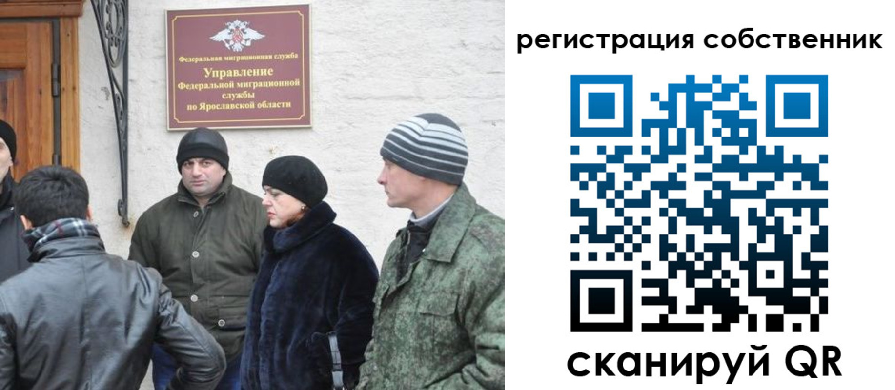 прописка гарантия в Бутурлиновке