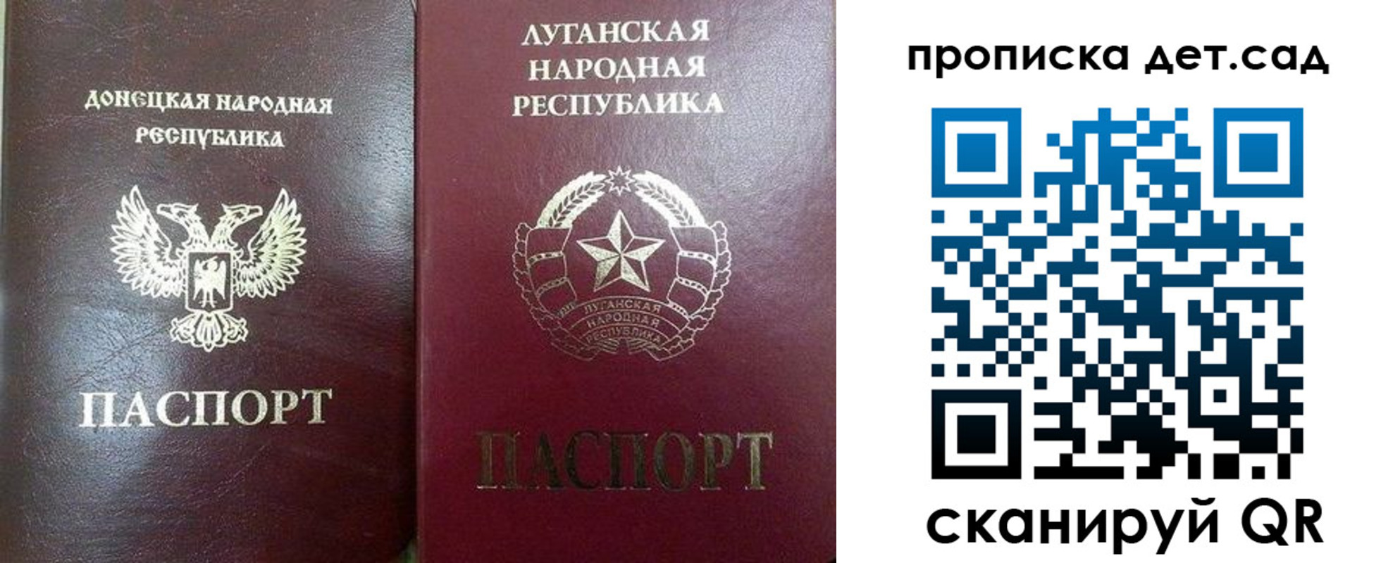 прописка регистрация в Бутурлиновке