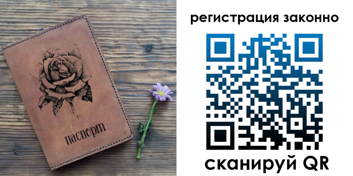 регистрация в Бутурлиновке