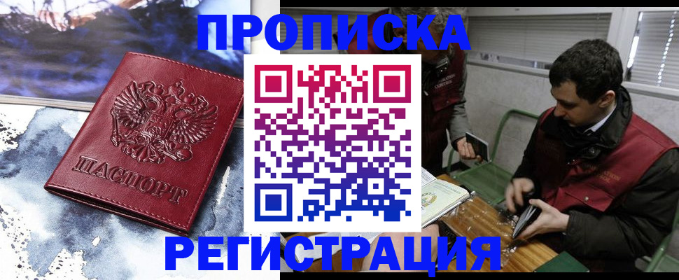регистрация для школы в Бутурлиновке